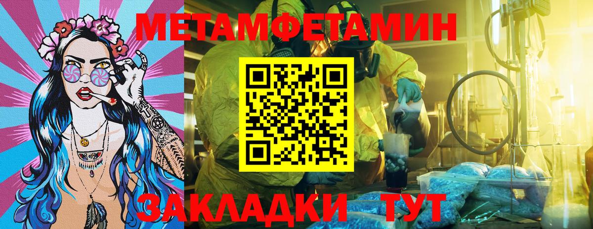 Amphetamine  мега зеркало  Amphetamine  Котовск  Вход с VPN  Amphetamine 97% 