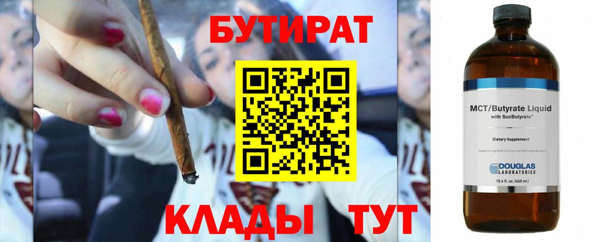 Меф мяу мяу Котовск