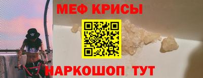 кокс Моздок