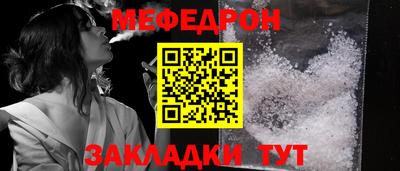 ALPHA-PVP Можга