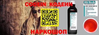 spice Малоярославец
