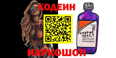 spice Малгобек