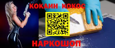 прущая мука Мариинск