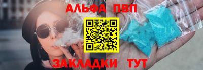 spice Малгобек