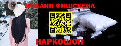 spice Малоярославец