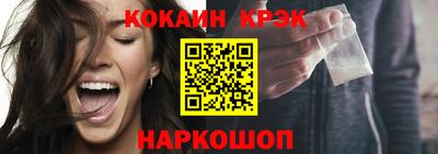 spice Можайск