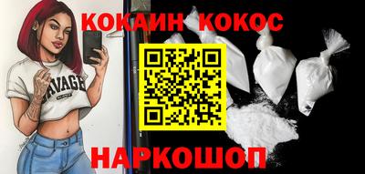 spice Малоярославец