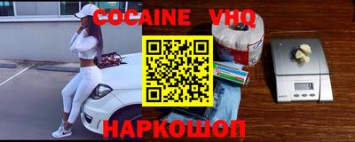 spice Малгобек