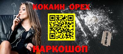spice Малоярославец