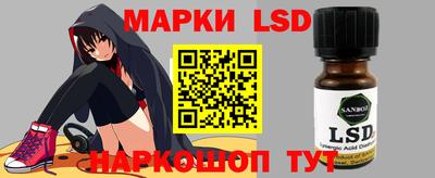 spice Можайск