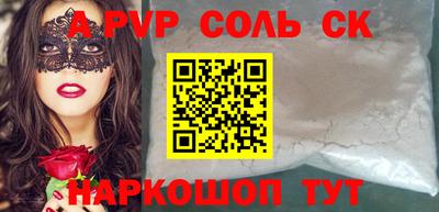 ALPHA-PVP Можга