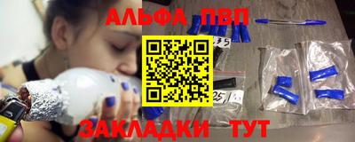 spice Малгобек