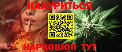spice Малоярославец