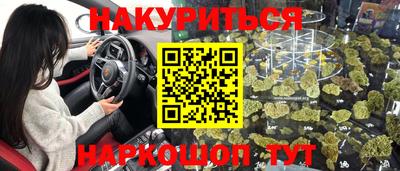spice Можайск