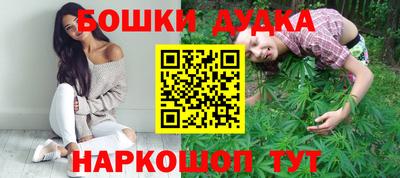 spice Малоярославец