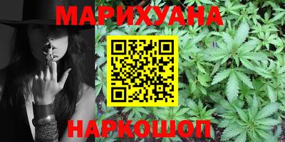 spice Малгобек