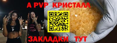 spice Можайск