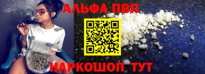 spice Малгобек