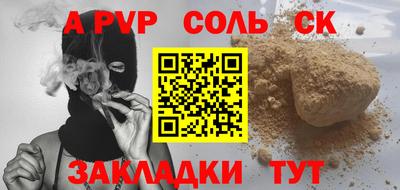 прущая мука Мариинск