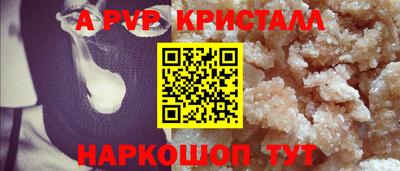 spice Малоярославец