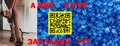 кокс Моздок
