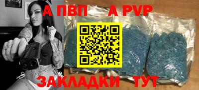 кокс Моздок
