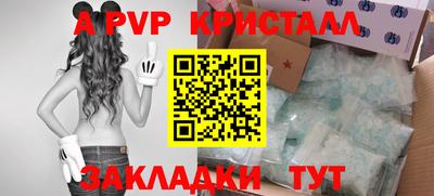 spice Малгобек