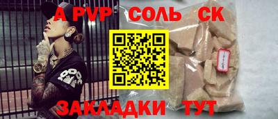 ALPHA-PVP Можга