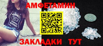 прущая мука Мариинск