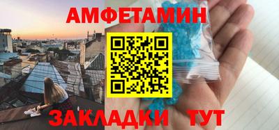 прущая мука Мариинск