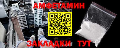 spice Малгобек
