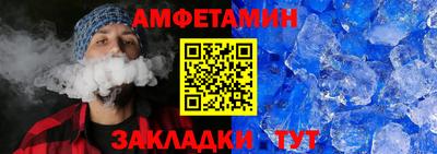 spice Малоярославец