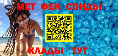 spice Можайск