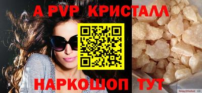 кокс Моздок