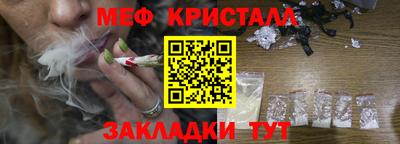 spice Можайск