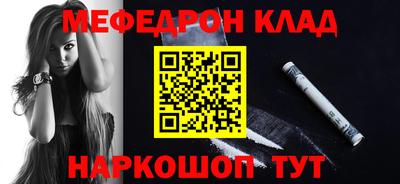 кокс Моздок