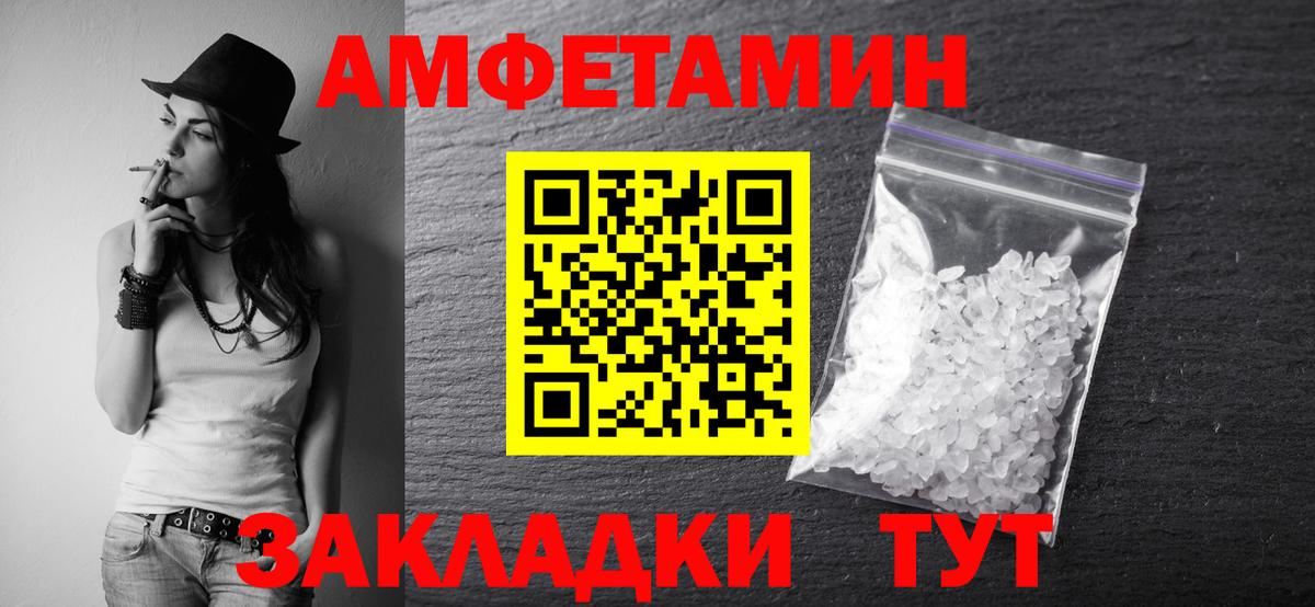 Котовск  МЕТАМФЕТАМИН пудра  Вход с VPN  МЕТАМФЕТАМИН пудра 