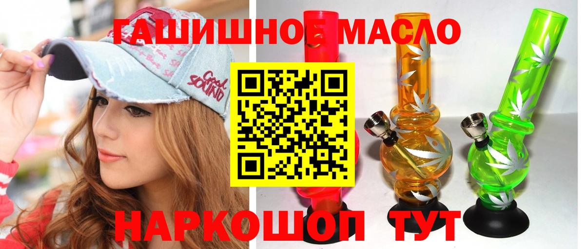 Дистиллят ТГК вейп Котовск